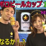 2020.08.21 WINWIN LIVE 戸田 サッポロビールカップ　1日目