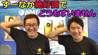 2020.08.22 WINWIN LIVE 戸田 サッポロビールカップ　2日目