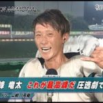 【ハイライト】第66回SGボートレースメモリアル初日「峰竜太 これが最高峰だ！圧逃劇で快勝」
