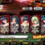 対魔忍RPGX バニー対魔忍とカジノ・ラビリンス SECTION-5 超上級