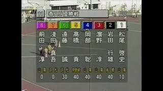 オートレース　浜松第３７回ＧⅡ春のスピード王決定戦優勝戦（２００３年３月１２日）