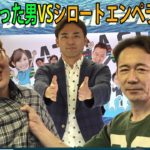 2020.09.22 WINWIN LIVE 戸田 ＢＡＣＨプラザ杯　6日目