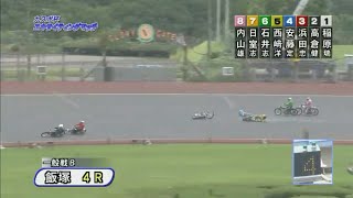 【オートレース】4選手が転倒の大クラッシュ！ 安藤定實 現役最後のレース