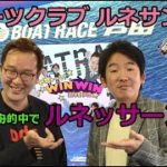 2020.10.01 WINWIN LIVE 戸田 スポーツクラブ　ルネサンス杯　1日目