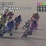 日本選手権オートレース優勝戦2015〜2019