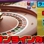 （26）-4000ドル　辛い戦い【オンラインカジノ】