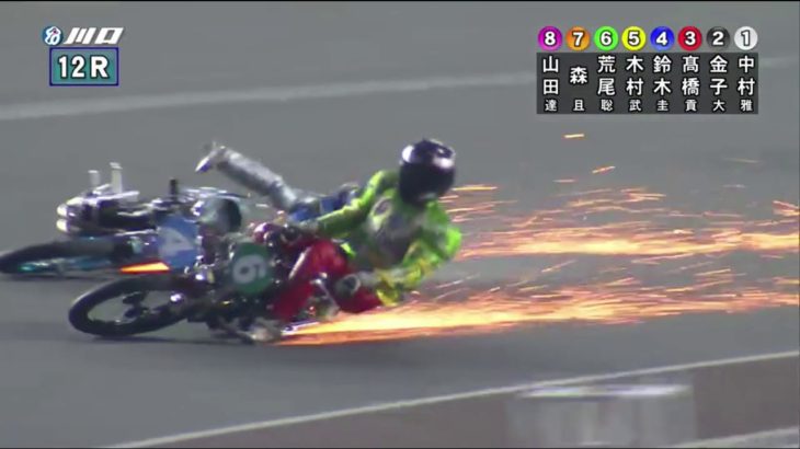 第52回ＳＧ日本選手権オートレース 優勝戦 事故