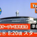 【11月11日】BTS宮崎オープン6周年記念  ～準優戦日～