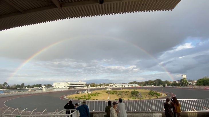 浜松オートレース場に架かる虹の橋。