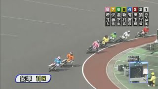 【オートレース】“スピードキング”伊藤信夫 vs“カミソリ王子”有吉辰也　一騎打ち