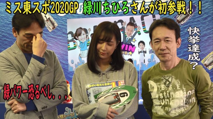 2020.12.6 WINWIN LIVE 戸田 第９回シニアＶＳヤング　4日目
