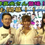 2021.1.28 WINWIN LIVE 戸田 戸田プリムローズ開設６４周年記念　1日目