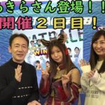 2021.1.29 WINWIN LIVE 戸田 戸田プリムローズ開設６４周年記念　2日目