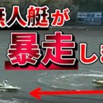 【危険】自動操縦！ロックオン競艇！【競艇・ボートレース】【チルト50】