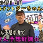 2021.2.6 WINWIN LIVE 戸田 マクール杯　１日目