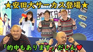 2021.2.14 WINWIN LIVE 戸田 ボートピア栗橋カップ開設１１周年記念　2日目