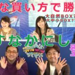 2021.2.28 WINWIN LIVE 戸田 関東専門紙カップ　2日目