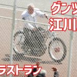 【江川重文選手】引退ラストラン グンツチ杯2021【伊勢崎オート】