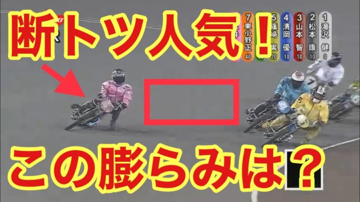 大本命の永井選手の走りについて解説します。伊勢崎オートレース東京スポーツ杯。