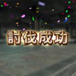 【DQ10】第3回 カジノレイド祭り