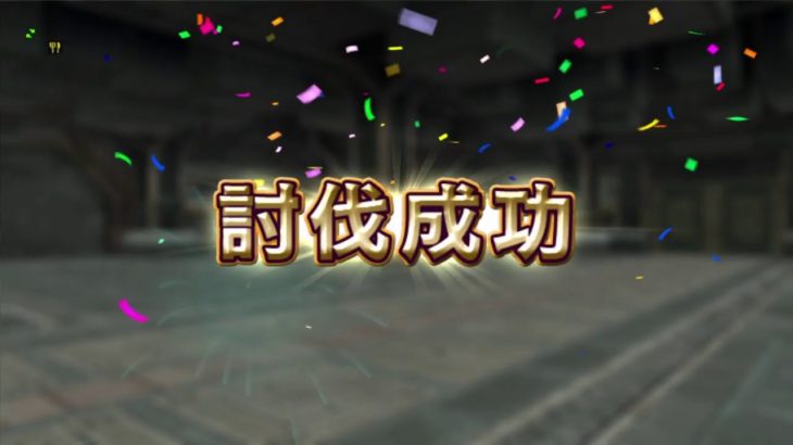 【DQ10】第3回 カジノレイド祭り
