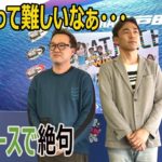 2021.4.22 WINWIN LIVE 戸田 第３７回日本モーターボート選手会会長賞　4日目