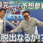 2021.5.10 WINWIN LIVE 戸田 関東専門紙カップ　2日目