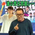 2021.5.17 WINWIN LIVE 戸田 マクール杯　4日目