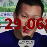 2021年ボートレース若松CM(西山貴浩選手編）
