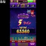 【しゃｋ】『スーパーラッキーカジノ』part19【2021/07/13】