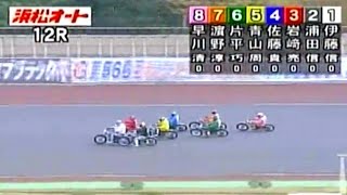 【オートレース】12R『秋スピ選抜』豪華メンバーによる戦い 果たして制するのは？！