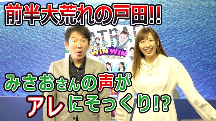 2021.10.22 WINWIN LIVE 戸田　第３回埼玉新聞社杯　1日目