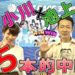 2021.10.2 WINWIN LIVE 戸田　GⅢマスターズリーグ第６戦・第５３回報知新聞杯　3日目
