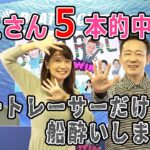 2021.10.23 WINWIN LIVE 戸田　第３回埼玉新聞社杯　2日目