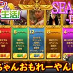オンラインカジノ生活SEASON3-Day175-【BONSカジノ】