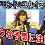 2021.11.20 WINWIN LIVE 戸田　GⅢＢＡＣＨプラザ杯　４日目