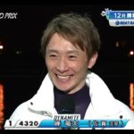 ボートレース住之江GP 2021 12R 峰竜太選手　勝利者インタビュー