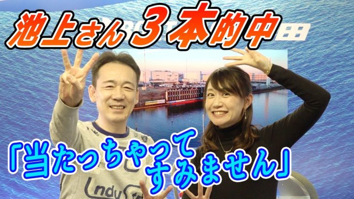 2021.12.19 WINWIN LIVE 戸田　男女Ｗ優勝戦　３日目