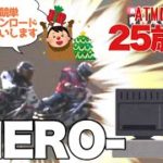 【競艇・オートレース・ギャンブル】HERO！！山陽オートG1優勝戦を競単で買ってみた！！ノリノリギャンブルチャンネル