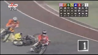 SGオートレースグランプリ優勝戦            浜野淳vs永井大介 鉄壁ブロック!!これははいれない!!そのあとまさかの…落車