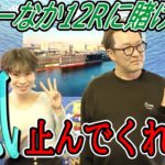 2022.1.5 WINWIN LIVE 戸田　第５２回埼玉選手権・スポーツニッポン杯争奪戦　3日目