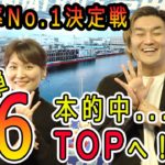 2022.1.13 WINWIN LIVE 戸田　スカパー！・ＪＬＣ杯戸田ルーキーシリーズ第１戦　3日目