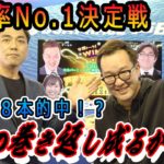 2022.1.16 WINWIN LIVE 戸田　スカパー！・ＪＬＣ杯戸田ルーキーシリーズ第１戦　6日目