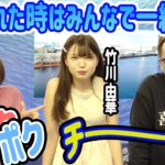 2022.2.5 WINWIN LIVE 戸田　ＷＩＮＷＩＮパーク戸田開設５周年記念・ＺＢＡＴ！杯　1日目