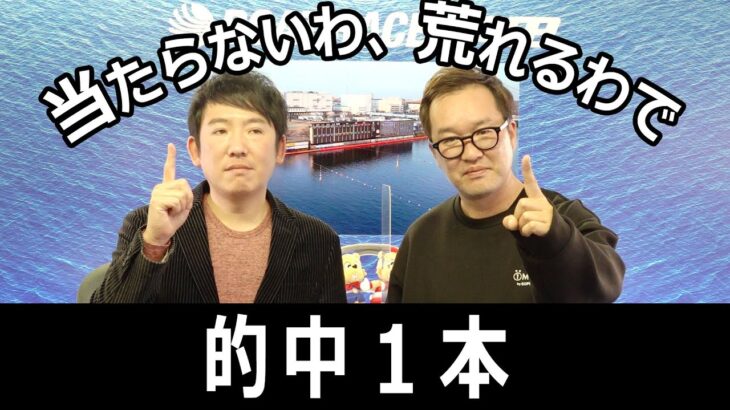 2022.2.8 WINWIN LIVE 戸田　ＷＩＮＷＩＮパーク戸田開設５周年記念・ＺＢＡＴ！杯　4日目