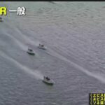 LIVE　ボートレースLIVE　芦屋　からつ　等　ソネちゃんTVサブ のライブ配信