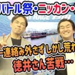 2022.3.18 WINWIN LIVE 戸田　本命バトル祭・ニッカン・コム杯　1日目
