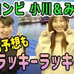 2022.3.20 WINWIN LIVE 戸田　本命バトル祭・ニッカン・コム杯　3日目