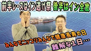 2022.3.25 WINWIN LIVE 戸田　スカパー・ブロードキャスティング杯　2日目