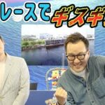 2022.4.25 WINWIN LIVE 戸田　第４０回関東日刊紙ボートレース記者クラブ杯　3日目